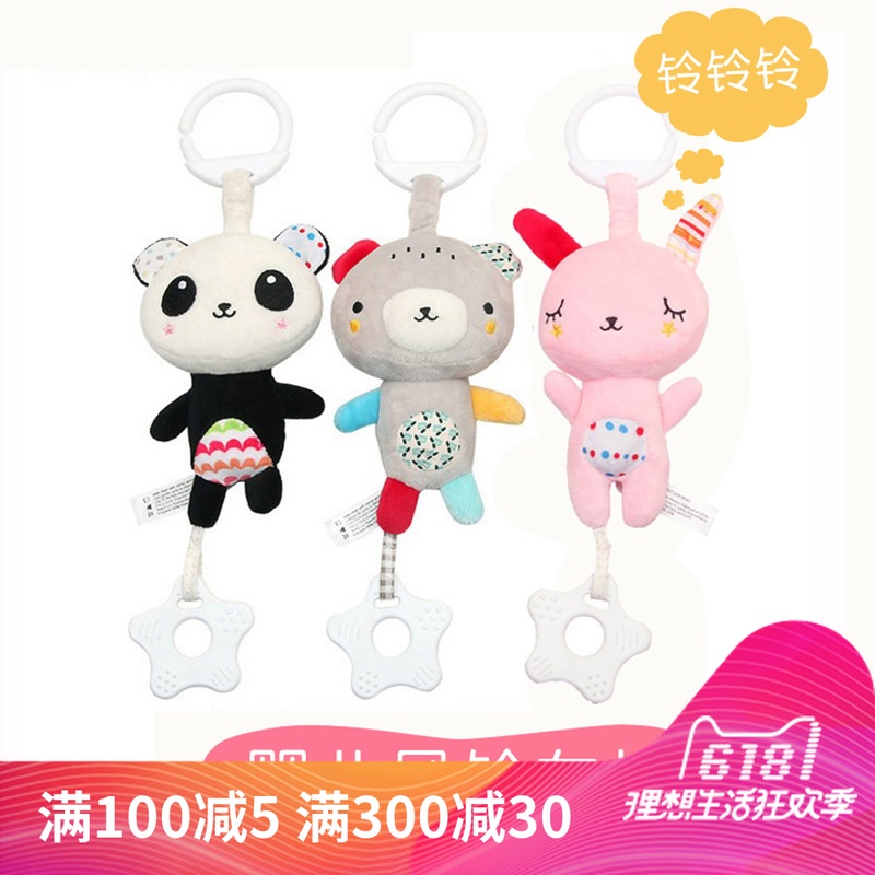 婴儿推车挂件0-1岁宝宝安抚布偶牙胶玩具3-6-12个月婴儿床铃风铃|msdalam kategori Toy/bayi/teka-teki/blok bangunan/model, kanak-kanak Bell/bermain kain/menyenangkan hati mainan, Bed loceng/katil tergantung - dari Buy2taobao.com untuk memberikan perkhidmatan ejen Taobao profesional membeli