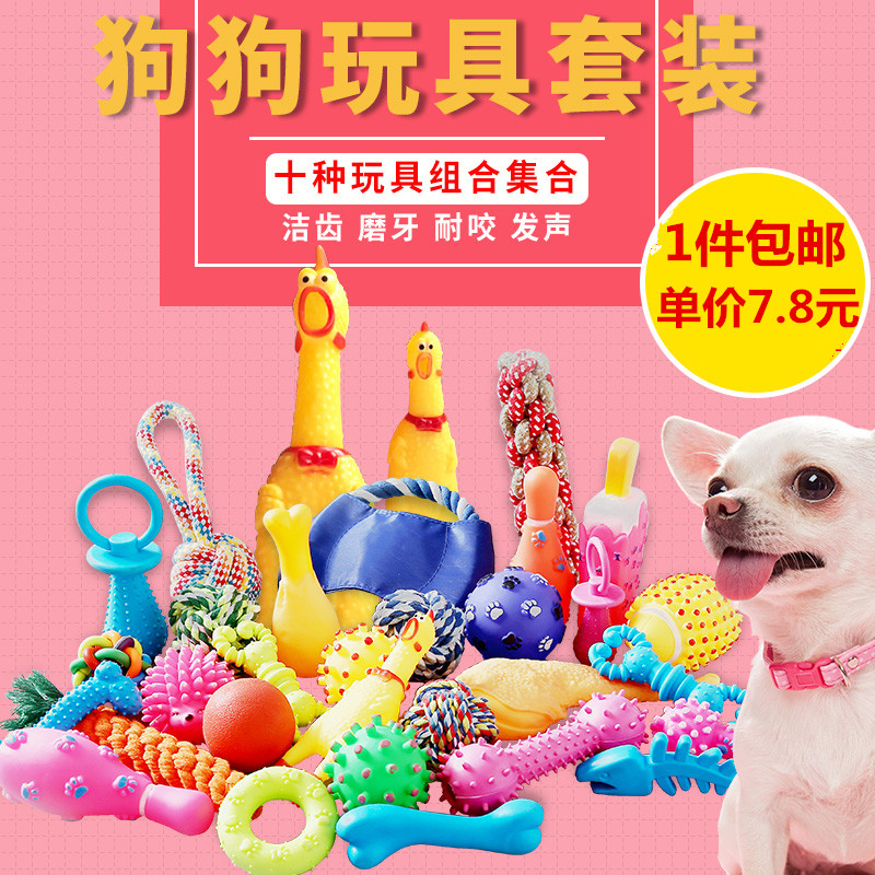 Pet Toys environmental protection Non-toxic wave Five-pointed star medium , please Screaming Chicken Decompression Artifact Funny Toysin the Pet/Pet food and supplies , Cat/Dog Toys , Sound toys category - from Buy2taobao.com to provide professional Taobao agent buy service