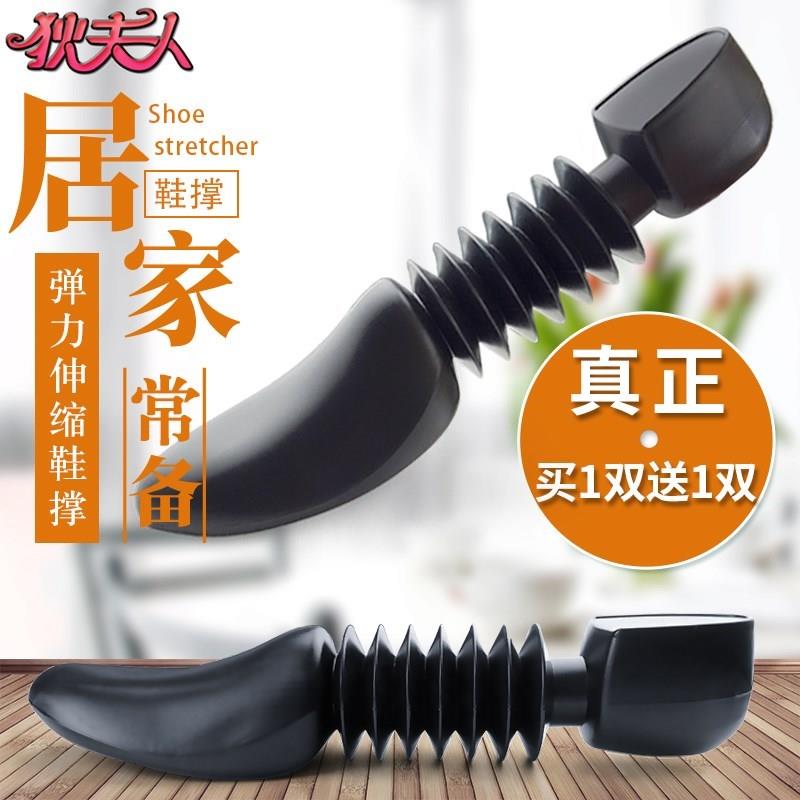 變形支撐架鞋撐男塑料學生2018皮鞋宿舍伸縮鞋頭男女觀防皺球鞋固在類目 服飾配件/皮帶/帽子/圍巾, 鞋包/皮帶配件, 鞋子配件, 鞋撐中 - 來自Buy2taobao.com提供專業的淘寶代購服務