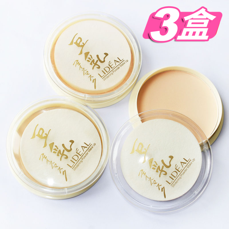 日系正品豆乳粉饼控油遮瑕斑点痘印修容保湿定妆粉干粉蜜粉补妆|ruв категории Косметика, порошок - от Buy2taobao.com для оказания профессиональной услуги покупки агента Taobao