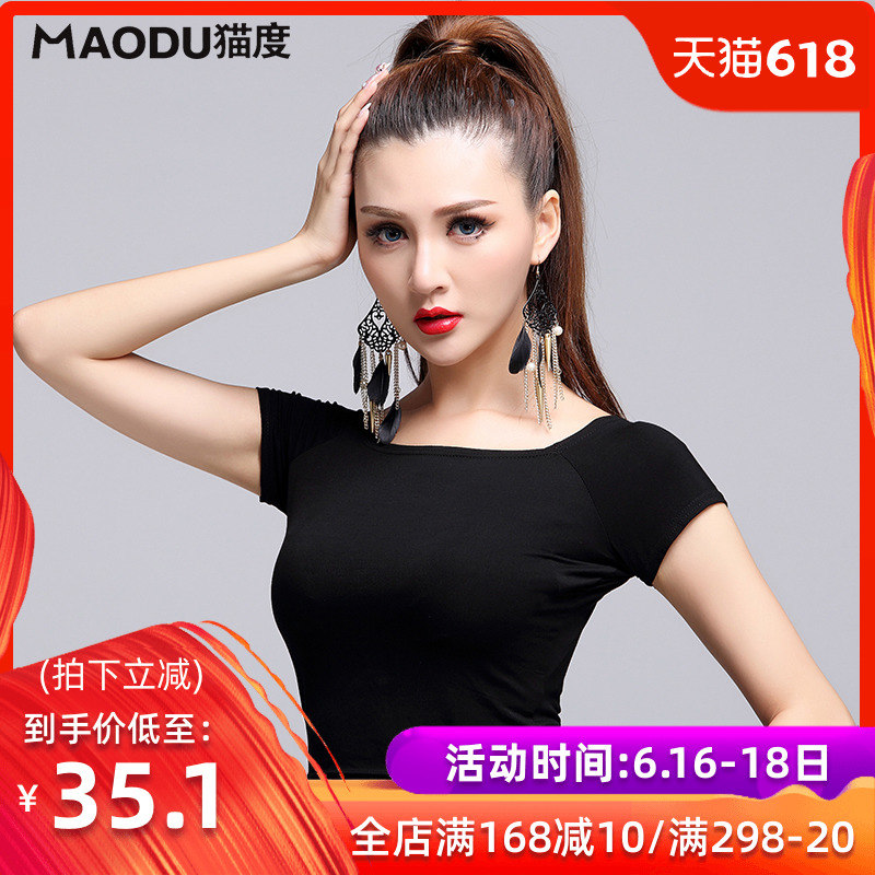 猫度 春季成人拉丁舞服装上衣女舞蹈练功服短袖广场舞摩登舞衣在类目 运动/瑜伽/健身/球迷用品, 舞蹈/健美操/体操, 拉丁舞, 拉丁舞上装中 - 来自Buy2taobao.com提供专业的淘宝代购服务