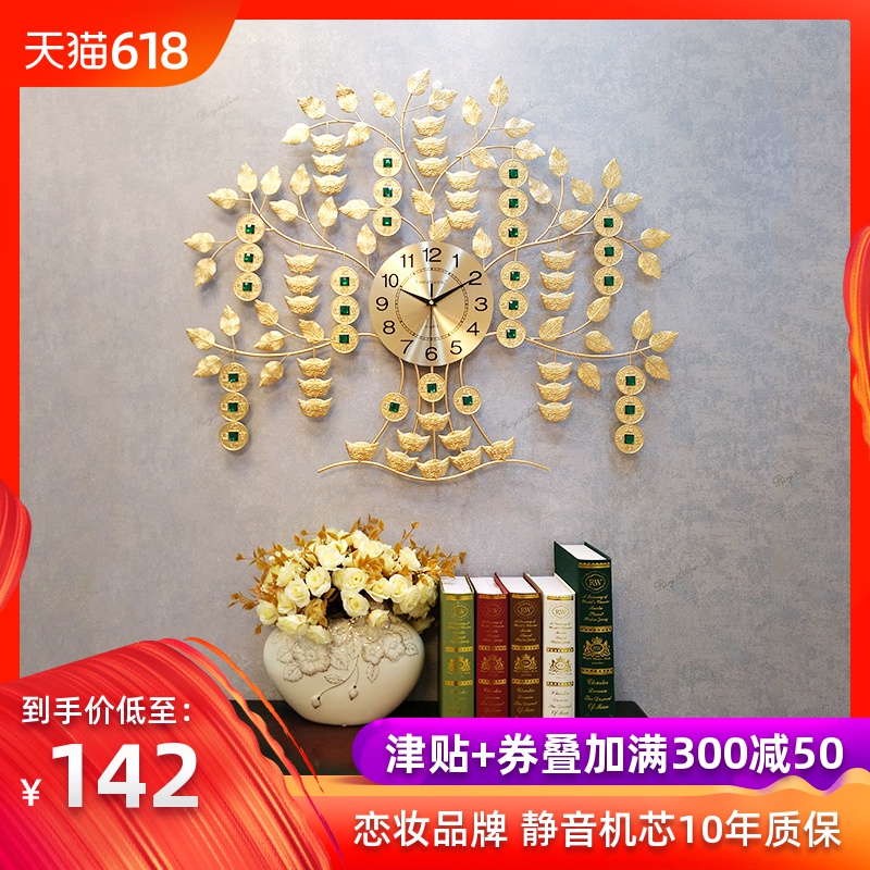 Love makeup clocks and watches Ready source of money Wall clock a living room Chinese style originality Pocket Watch Mute Clock Fortune decoratein the Home Daily , Bell , Wall clock category - from Buy2taobao.com to provide professional Taobao agent buy service
