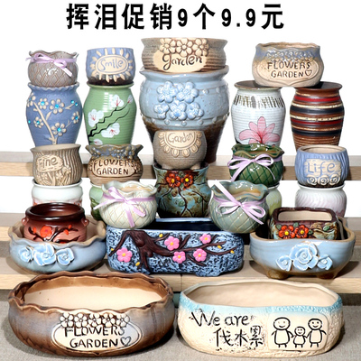 多肉花盆特价包邮大口径陶瓷肉肉植物清仓室内手绘简约复古小花盆
