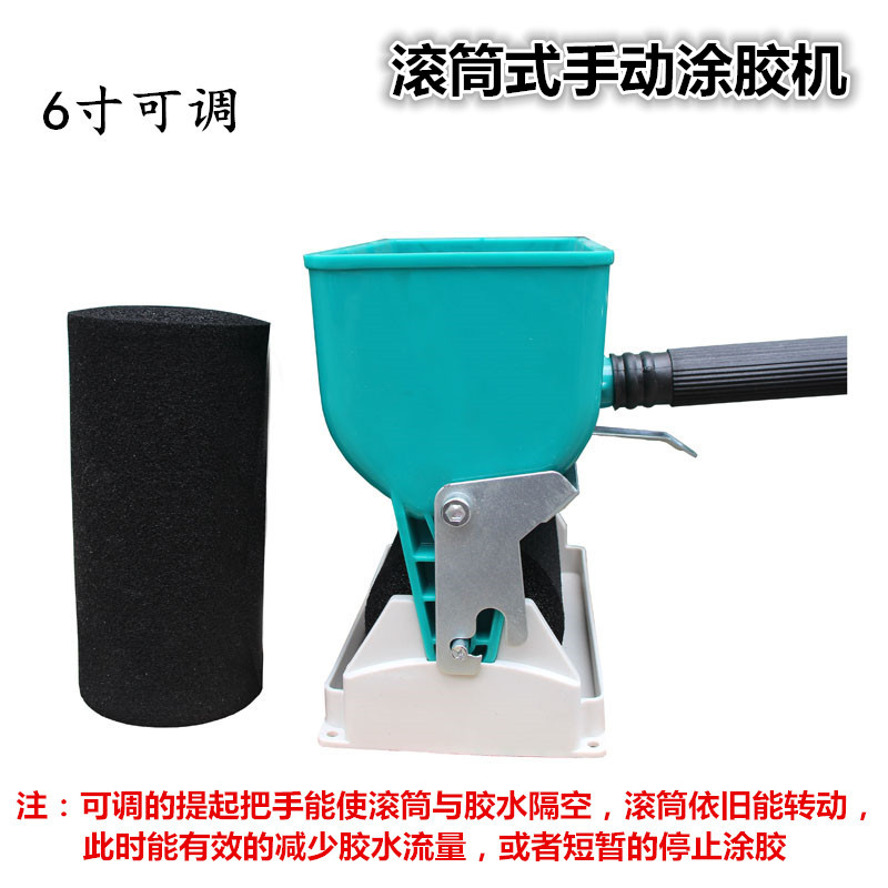 手动涂胶机手提滚胶器滚筒机白乳胶刷胶机木板拼版涂胶机可调在类目 五金/工具, 手动工具, 涂刷工具, 其他涂刷工具中 - 来自Buy2taobao.com提供专业的淘宝代购服务