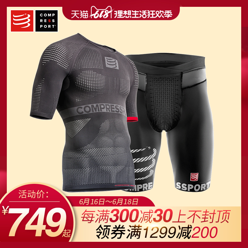 compressport跑步压缩短袖上衣无袖背心cs短裤7分裤长裤套装|msdalam kategori sukan/pakaian kasual, Sport Package - dari Buy2taobao.com untuk memberikan perkhidmatan ejen Taobao profesional membeli