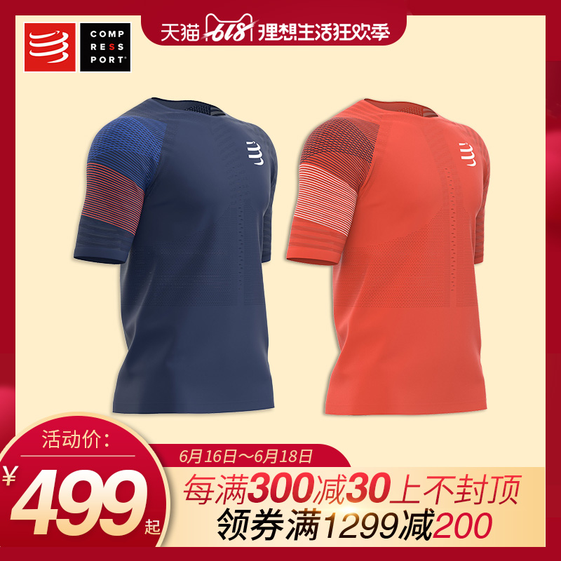 compressport跑步T恤速干排汗马拉松越野跑短袖上衣训练背心男|ruв категории спортивный костюм/досуг одежды, движение футболку - от Buy2taobao.com для оказания профессиональной услуги покупки агента Taobao