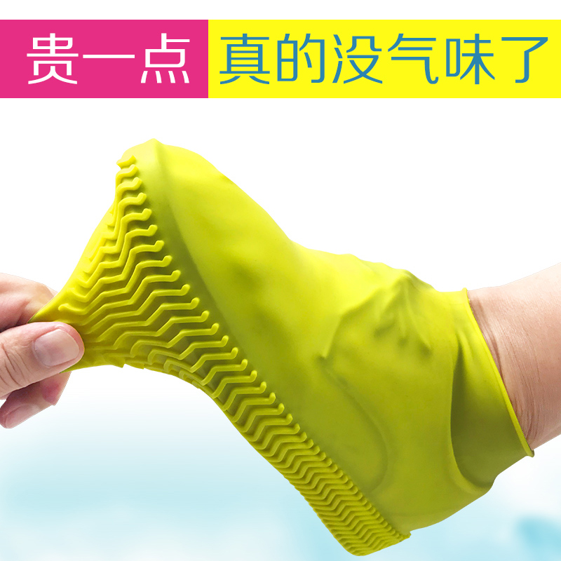 environmental protection smell latex Rain shoe covers waterproof Sleet non-slip thickening Wear-resistant bottom men and women children rubberin the Home Daily , Shoes Accessories , Shoe category - from Buy2taobao.com to provide professional Taobao agent buy service