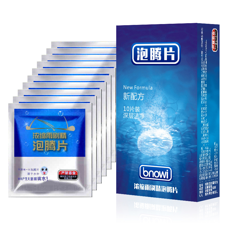 Glass of water Wipers fine automobile solid Antifreeze Car Wiper fine concentrate Cleaning agent Effervescentin the Car/Articles/Fitting/Refit , Auto Beauty/Maintenance/Service , Car Care Products , Glass of water category - from Buy2taobao.com to provide professional Taobao agent buy service