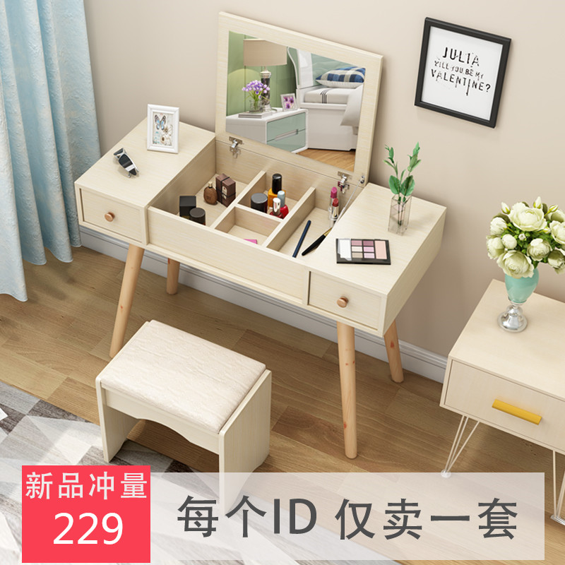翻盖镜梳张台化妆台家具翻盖日式小型女孩单人卧室迷你可移动儿童在类目 住宅家具, 桌类, 梳妆台/桌中 - 来自Buy2taobao.com提供专业的淘宝代购服务
