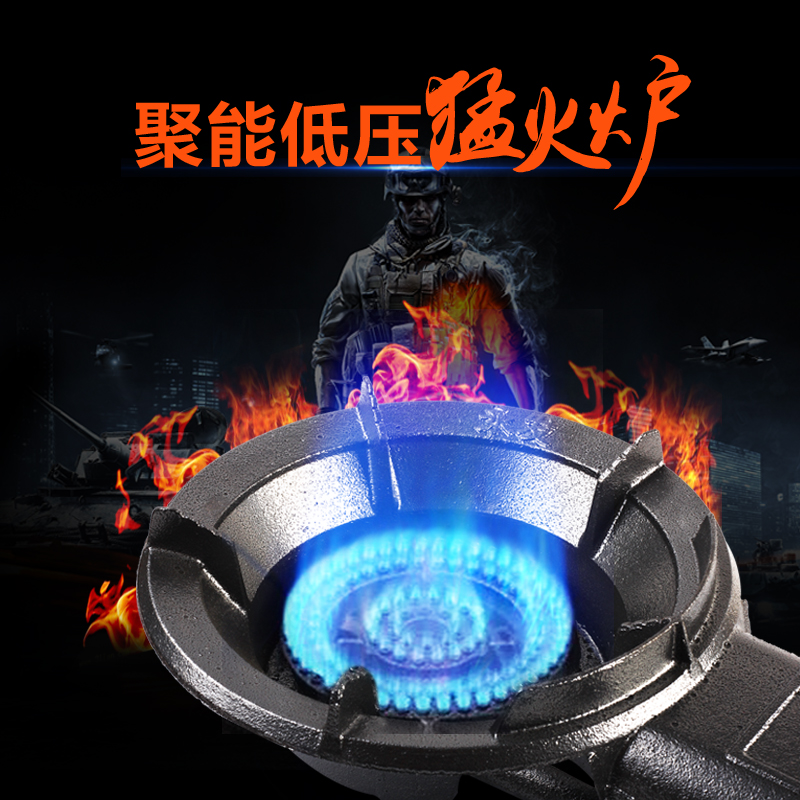 天然汽竈沼氣專用竈節能大家用猛火竈液化氣台式猛火單竈煤氣竈頭在類目 廚房/烹飪用具, 烹飪用具, 小型燃氣竈中 - 來自Buy2taobao.com提供專業的淘寶代購服務