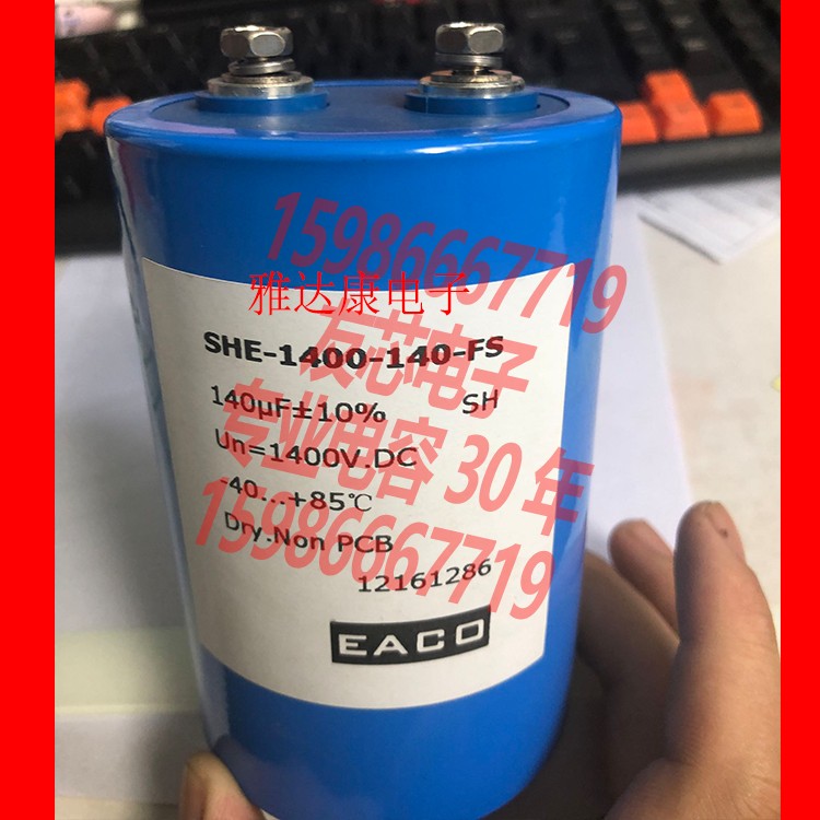 1400v140uf电容器 76*120MM 需15天货期 薄膜电容器 替代EACO|msdalam kategori Aksesori Digital 3C, pasaran komponen elektronik, komponen elektronik, kapasitor - dari Buy2taobao.com untuk memberikan perkhidmatan ejen Taobao profesional membeli