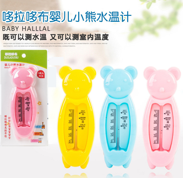 哆拉哆布 小熊婴儿温度计 水温室温二用水温计 洗澡温度计6035|msdalam kategori lampin/Xihu/makan/push pelarik, Produk Baby lain - dari Buy2taobao.com untuk memberikan perkhidmatan ejen Taobao profesional membeli