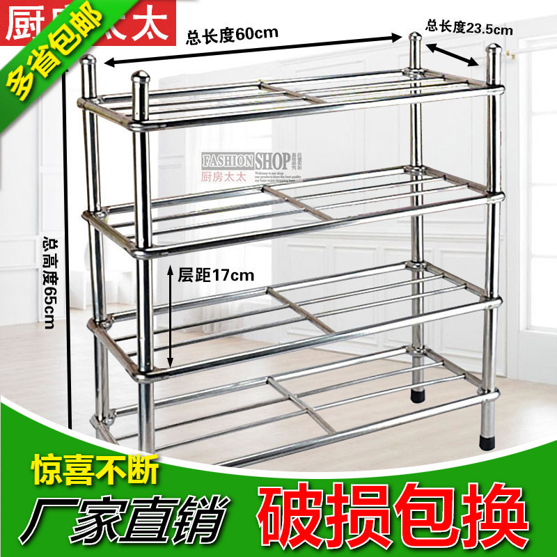 不锈钢稳固耐用鞋架不锈钢多层简易鞋柜经济型鞋架寝室鞋柜收纳架在类目 住宅家具, 柜类, 鞋柜中 - 来自Buy2taobao.com提供专业的淘宝代购服务