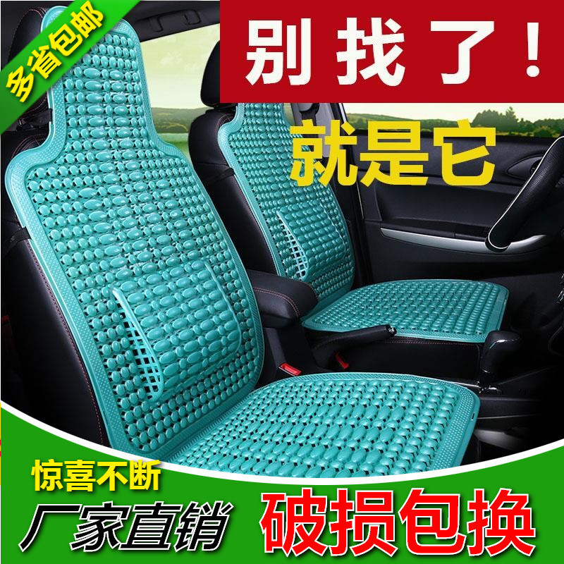 Car Accessories automobile Mat cushion Single seat monolithic Forklift excavator Van truck summer Plastic Seat cushionin the 3C Digital Accessories, USB Computer Peripherals , USB Warm cushion/Pillow category - from Buy2taobao.com to provide professional Taobao agent buy service