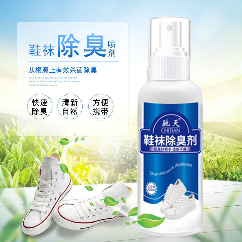 除臭剂去脚臭去除粉除臭剂去除剂鞋袜除脚臭鞋子除异味喷雾剂鞋柜|ruв категории награду материалов, окружающей среды/запах/Содержание, В дополнение к вкусу серии, дезодорант - от Buy2taobao.com для оказания профессиональной услуги покупки агента Taobao