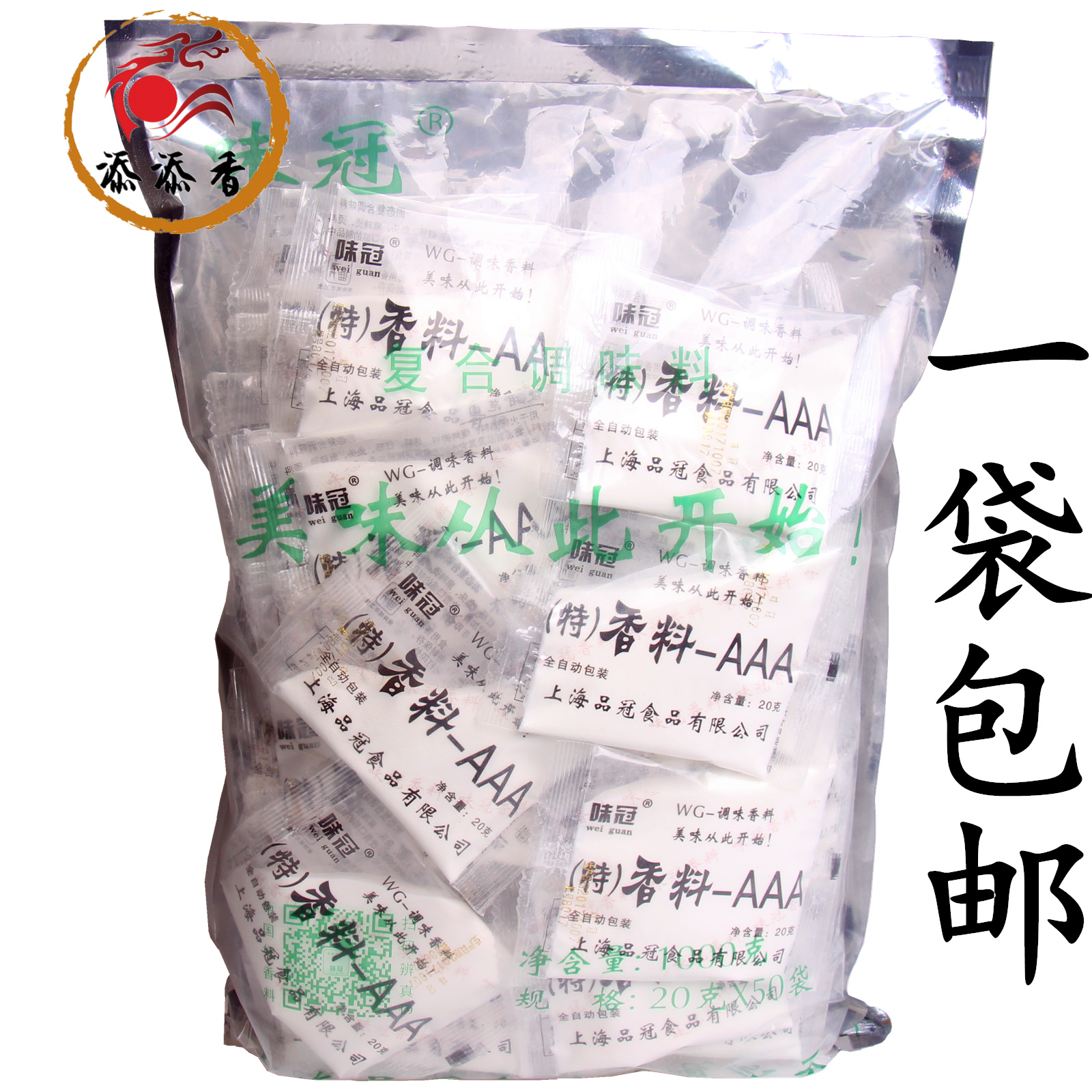 Seafood Crown spice AAA spice aaa 3a Powder barbecue Bibimbap barbecue Fillings Mellow and durablein the Agri rice/Dried foods/Condiment , Condiment/Jam/Salad , Seasoning , Other spices category - from Buy2taobao.com to provide professional Taobao agent buy service