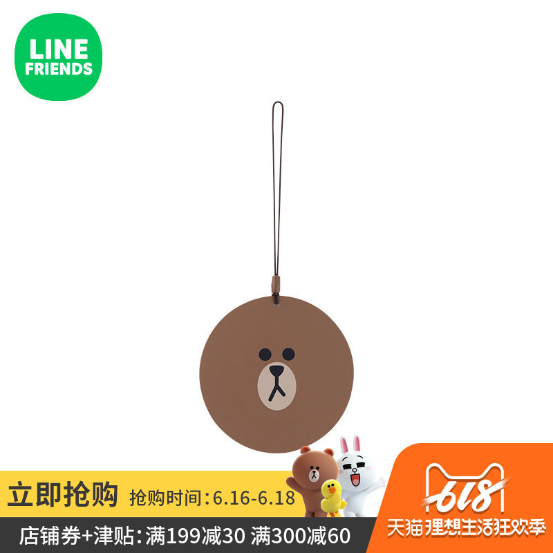 LINEFRIENDS | Monopoly合作款 布朗熊行李牌可爱个性行李箱吊牌在类目 模玩/动漫/周边/cos/桌游, 卡通/动漫周边, 动漫卡牌/挂件/文具中 - 来自Buy2taobao.com提供专业的淘宝代购服务