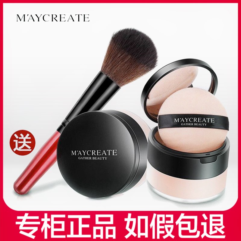 正品包邮健美创研 定妆散粉 持久控油珠光哑光防过敏自然色蜜粉在类目 彩妆/香水/美妆工具, 蜜粉/散粉中 - 来自Buy2taobao.com提供专业的淘宝代购服务