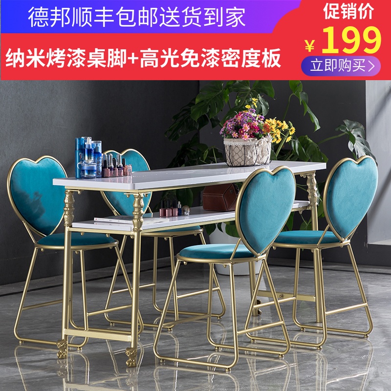 ins Northern Europe golden Iron art Nail enhancement Tables and chairs combination Simplicity Manicure Tables Single Double Three Manicure tablein the Business/Office Furniture , Salon/Beauty Furniture , Manicure sets category - from Buy2taobao.com to provide professional Taobao agent buy service