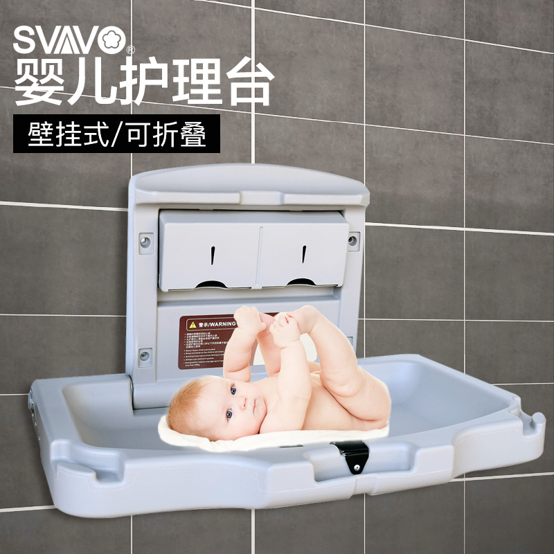 瑞沃折疊式嬰兒護理台旅遊局推薦第三衛生間換尿布台可折疊嬰兒椅在類目 尿片/洗護/餵哺/推車牀, 童牀/嬰兒牀/搖籃/餐椅, 嬰兒牀/兒童牀中 - 來自Buy2taobao.com提供專業的淘寶代購服務