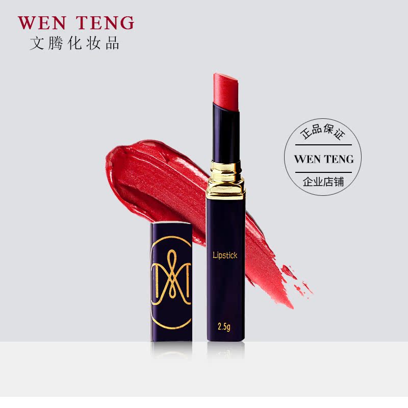 Mary Yan Lipstick quality goods Lasting Moisture moist Yaochun Easy Bleaching Lip Balm Multicolorin the Makeup/Perfume/Beauty tools , Lipstick/Lipstick category - from Buy2taobao.com to provide professional Taobao agent buy service