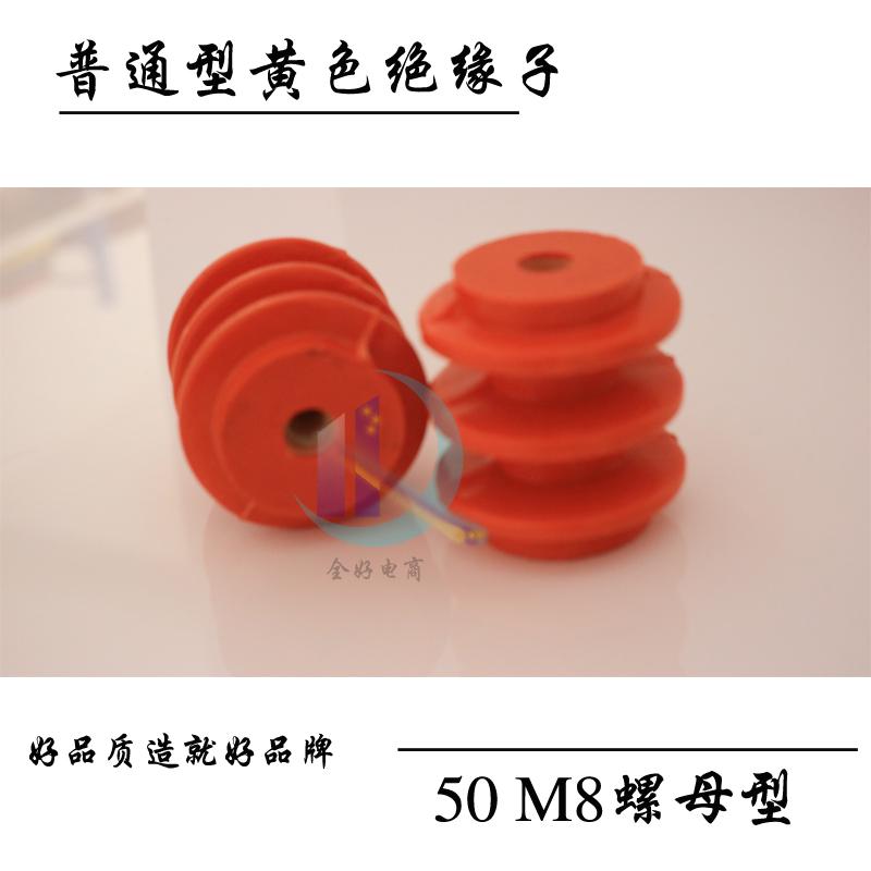 50M8螺母黄色绝缘子配电箱绝缘子高低压绝缘座铜螺丝绝缘支柱热销|msdalam kategori elektronik/Electrician, lain - dari Buy2taobao.com untuk memberikan perkhidmatan ejen Taobao profesional membeli