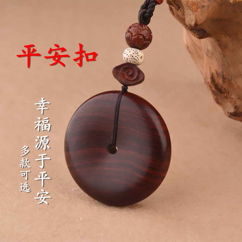 复古小叶紫檀木质平安扣吊坠项链男女长款百搭毛衣链转运配饰挂件在类目 饰品/流行首饰/时尚饰品新, 项链中 - 来自Buy2taobao.com提供专业的淘宝代购服务
