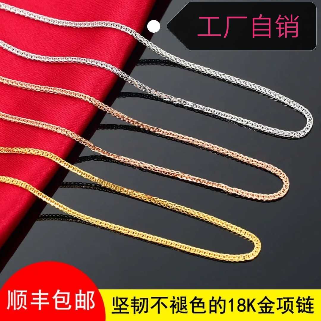18k玫瑰彩金肖邦链可调节盒子O闪十字AU750百搭锁骨项链新品包邮在类目 饰品/流行首饰/时尚饰品新, 项链中 - 来自Buy2taobao.com提供专业的淘宝代购服务