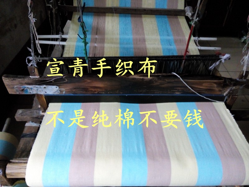 纯棉手工老粗布枕套枕巾定做双人枕记忆枕山东土布不是手织不要钱在类目 床上用品, 枕巾中 - 来自Buy2taobao.com提供专业的淘宝代购服务