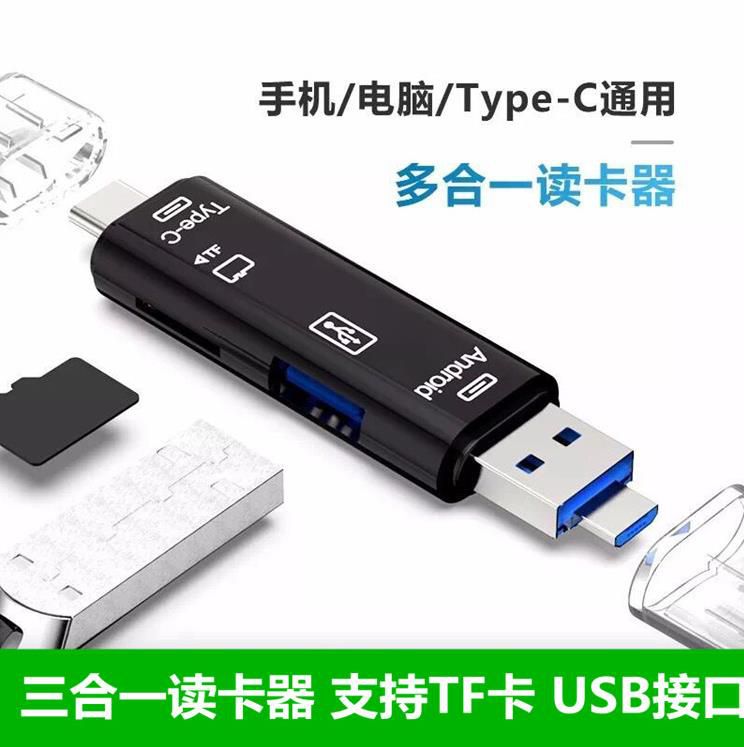 sd读卡器读写器阅读器多功能简约迷你多合一手机相机小型方便电脑|ruв категории Цифровые аксессуары, цифровой периферийных, Card reader - от Buy2taobao.com для оказания профессиональной услуги покупки агента Taobao
