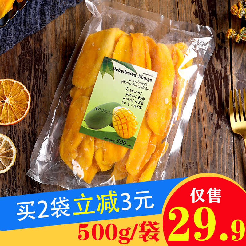 芒果干一箱装大袋500g包邮泰国 菲律宾芒果干一斤装特产小包散装|msdalam kategori makanan ringan/Nuts/Specialty, Manisan/jujube/Plum/buah-buahan kering, mangga kering - dari Buy2taobao.com untuk memberikan perkhidmatan ejen Taobao profesional membeli
