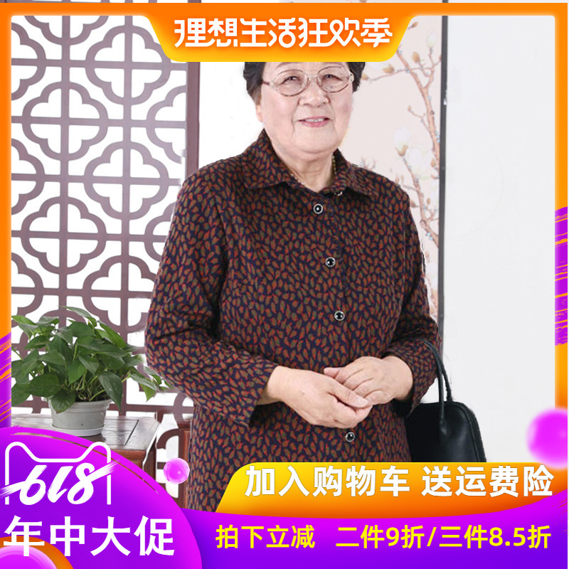 2018中老年新款襯衫老年人媽媽加肥加大福態上衣中年女裝在類目 女裝/女士精品, 中老年女裝中 - 來自Buy2taobao.com提供專業的淘寶代購服務