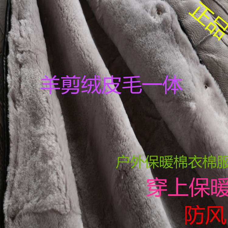 羊剪绒皮毛一体外套男款棉袄秋冬中老年棉衣保暖大码长袖皮袄在类目 男装, 棉衣中 - 来自Buy2taobao.com提供专业的淘宝代购服务