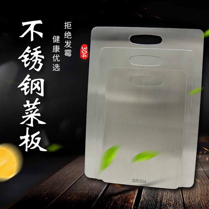 304不鏽鋼菜板烘焙案板家用切菜水果砧板和面板揉面板大號擀面板在類目 廚房/烹飪用具, 烹飪用具, 砧板/菜板中 - 來自Buy2taobao.com提供專業的淘寶代購服務