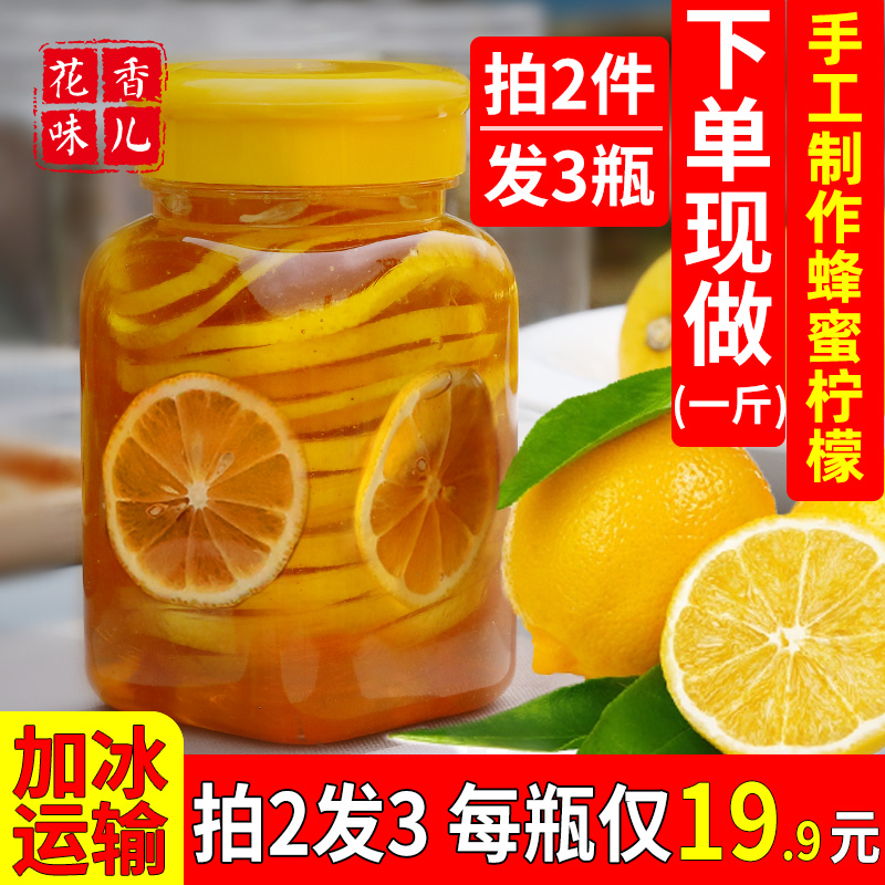 纯手工蜂蜜柠檬茶天然农家自产野生百花土蜜自制新鲜柚子果味茶酱在类目 传统滋补营养品, 蜂蜜中 - 来自Buy2taobao.com提供专业的淘宝代购服务