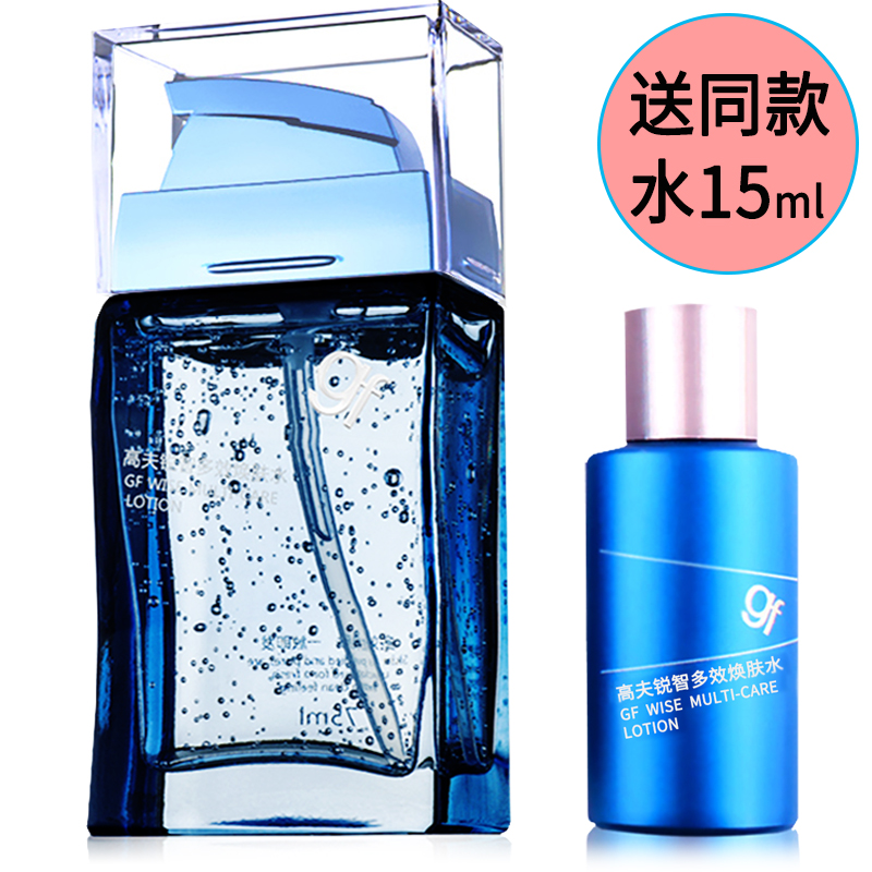 包郵gf高夫銳智多效煥膚水75ml男士正品爽膚水改善膚色買大送小在類目 美容護膚/美體/精油, 男士護理(新), 男士爽膚水中 - 來自Buy2taobao.com提供專業的淘寶代購服務