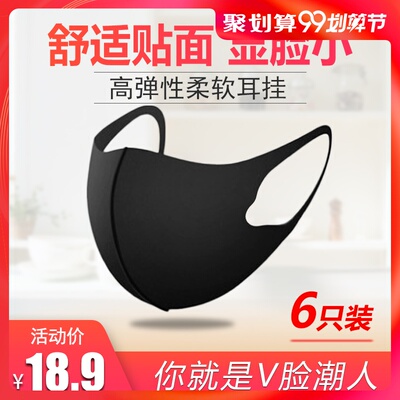 口罩女防尘透气可清洗雾霾网红儿童黑色明星同款秋冬季男时尚个性