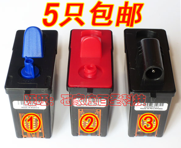 Century Wind N60 Six-color photo machine Nozzle YUNGLI 860 Choi days Arts 6 colors Nozzlein the Office Equipment/Consumables/Related Services , Printer Accessories , Sprinkler head/Printhead category - from Buy2taobao.com to provide professional Taobao agent buy service