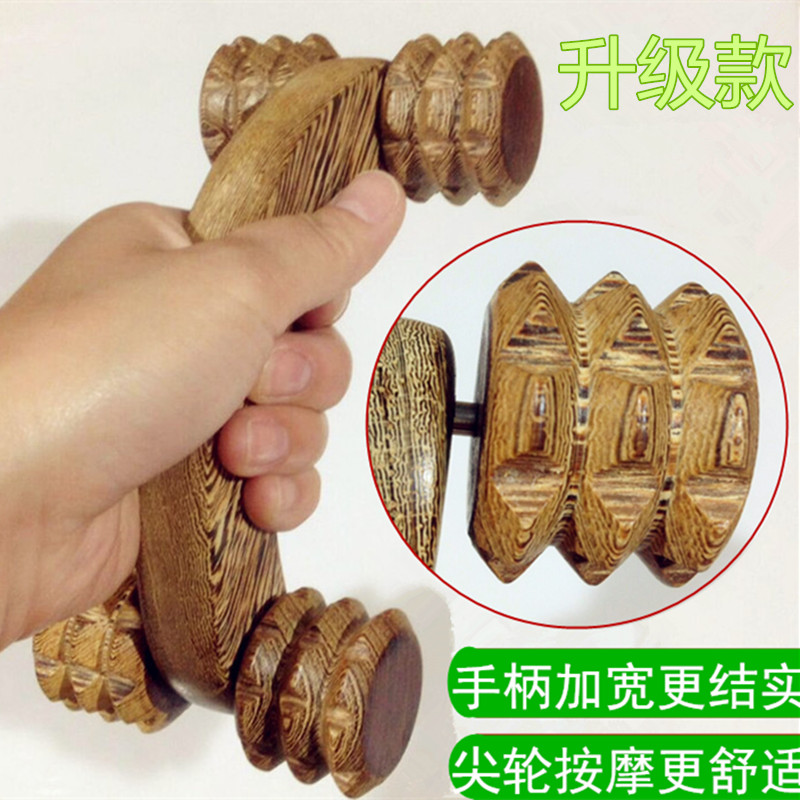 鸡翅木月球车滚轮多功能全身背部腰小腿肩颈手动家用木质按摩器在类目 个人护理/保健/按摩器材, 按摩器材, 其它按摩器材中 - 来自Buy2taobao.com提供专业的淘宝代购服务