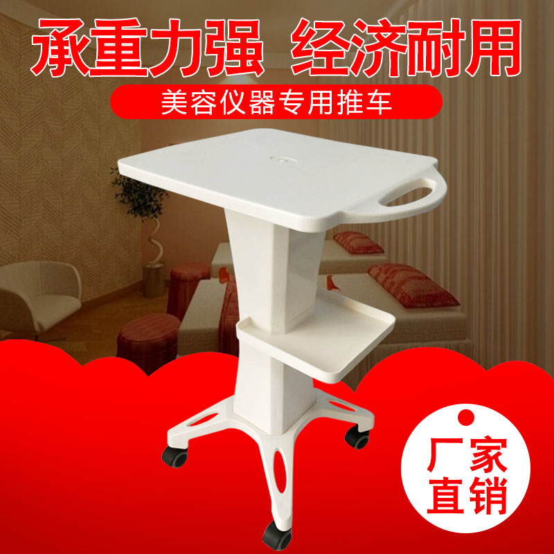 台式美容院仪器推车韩国小气泡置物支架钒钛移动工具车专用多功能在类目 商业/办公家具, 发廊/美容家具, 工具车中 - 来自Buy2taobao.com提供专业的淘宝代购服务