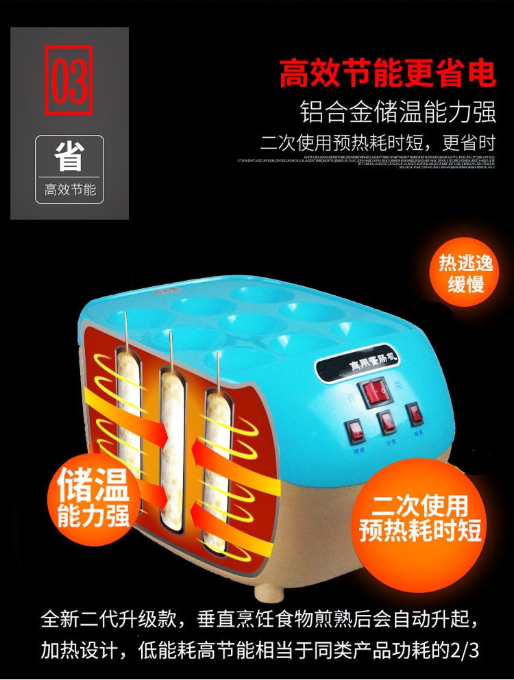 snack commercial Egg sausage Entrepreneurship household egg fully automatic equipment snack Hamin the Kitchen Appliances , Boiled egg/Steaming category - from Buy2taobao.com to provide professional Taobao agent buy service
