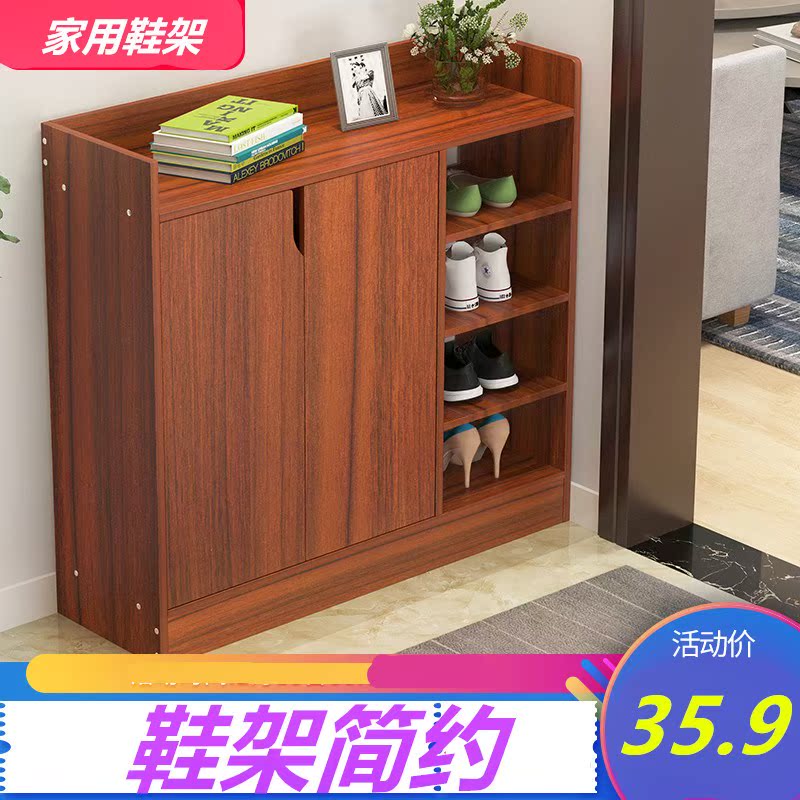用鞋柜乡村欧式带抽屉美容院加宽柜式柜储物开门小鞋架女宿舍床底在类目 住宅家具, 柜类, 鞋柜中 - 来自Buy2taobao.com提供专业的淘宝代购服务