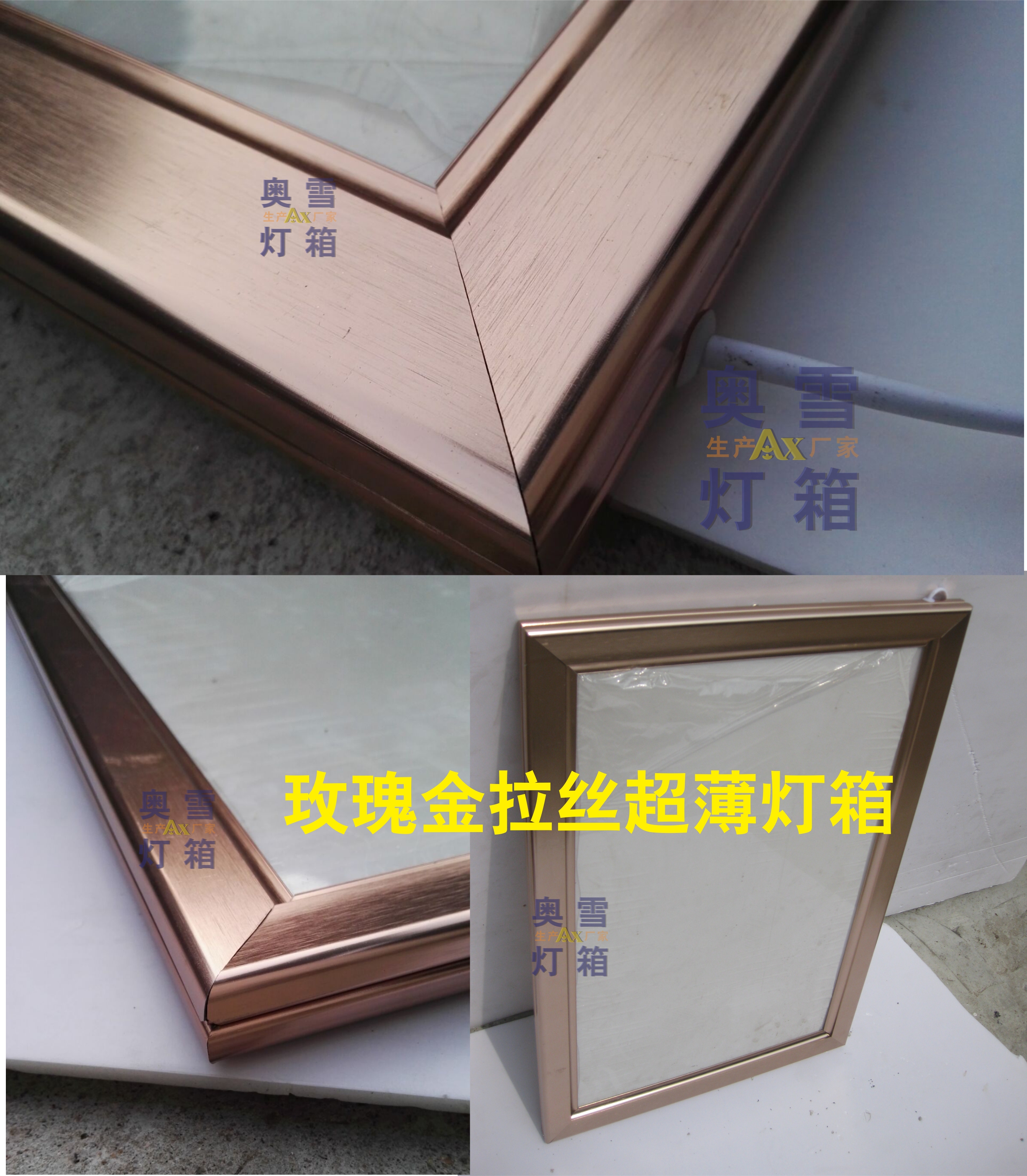 Rose brushed LED Ultra-thin light box size brightness Rose Gold Cabo Soft film Rose Gold LEDin the Business/Office Furniture , City Furniture , Information Services , Lightbox category - from Buy2taobao.com to provide professional Taobao agent buy service