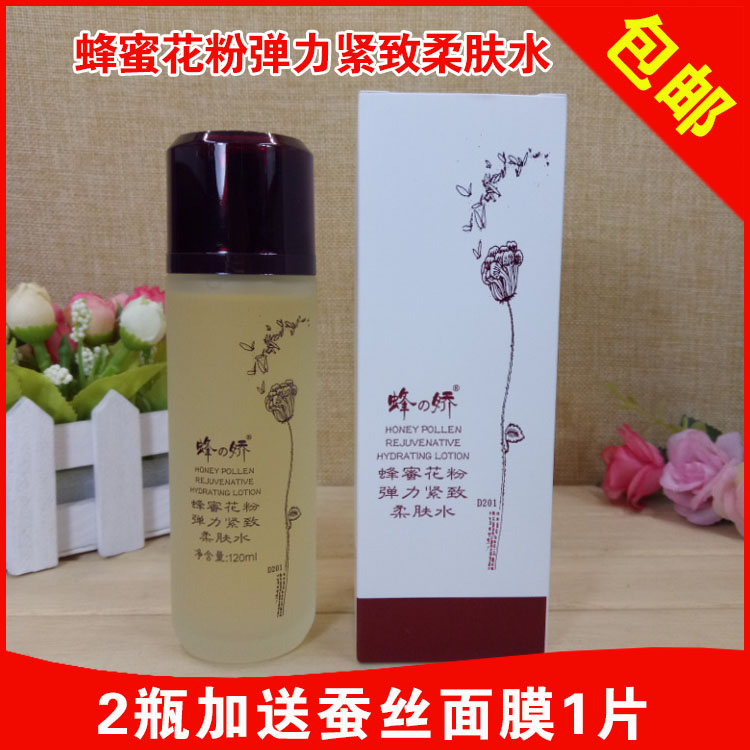 包邮蜂之娇蜂蜜花粉弹力紧致柔肤水补水保湿紧致滋润提亮120ml在类目 美容护肤/美体/精油, 化妆水/爽肤水中 - 来自Buy2taobao.com提供专业的淘宝代购服务