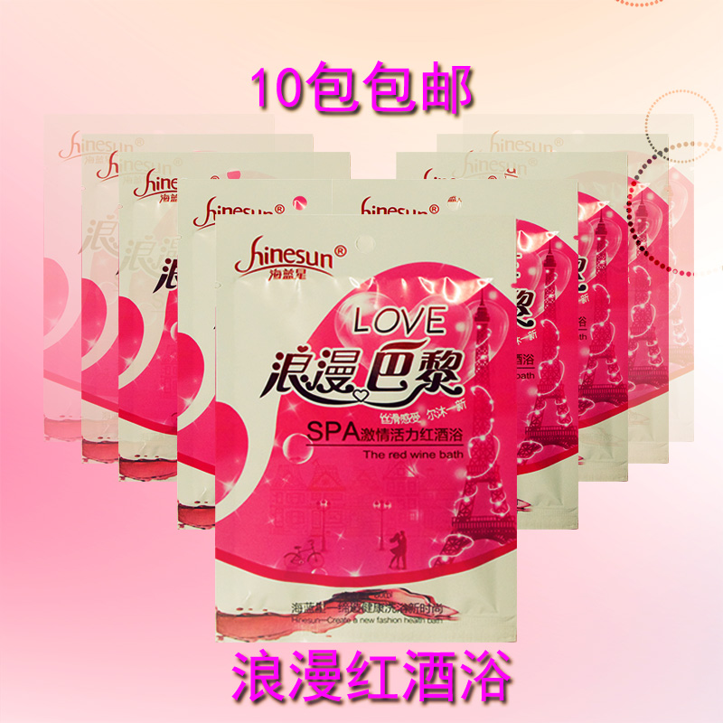 red wine Bath Bagged red wine Bath concentrate Bath red wine bathtub Bubble Bath rose Petal bathin the Care cleaners/Sanitary napkins/Paper/Aromatherapy , Shampoo bath/Personal cleanliness , Body Wash , Body Wash category - from Buy2taobao.com to provide professional Taobao agent buy service