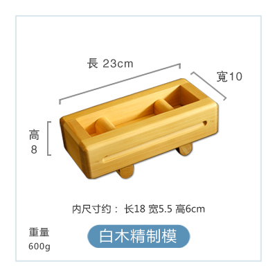 寿司料理用千层寿司模具工具平压饼压饭模竹制/木制寿司压箱在类目 厨房/烹饪用具, 厨用小工具/厨房储物, 寿司DIY用具, 寿司套件/料理套件中 - 来自Buy2taobao.com提供专业的淘宝代购服务