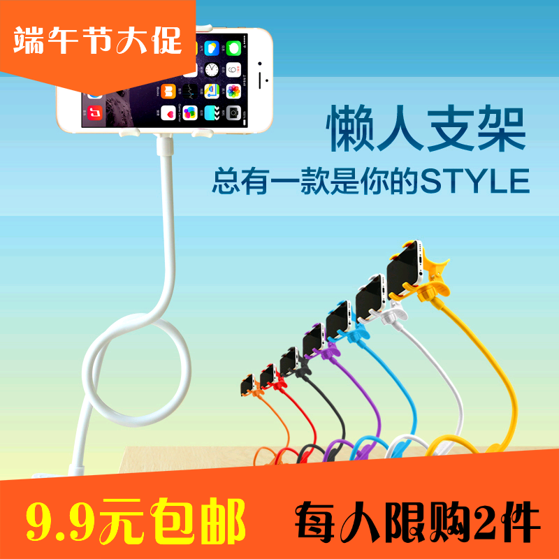 originality Stand clamp Bracket Shelf Lazy man multi-function currency 9.9 Bracket originality Bedside mobile phonein the 3C Digital Accessories, Cell Phone Accessories , Phone holder/Mobile phone holder category - from Buy2taobao.com to provide professional Taobao agent buy service
