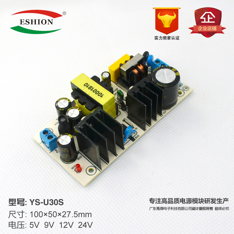 36V1A , 24V1.5 , 15V2A , 12V3A , 5V5A ,Switching Mode Power Supply 24v , 36WLED Constant Powerin the 3C Digital Accessories, Electronic components market , IC IC/Motor , Power Module category - from Buy2taobao.com to provide professional Taobao agent buy service