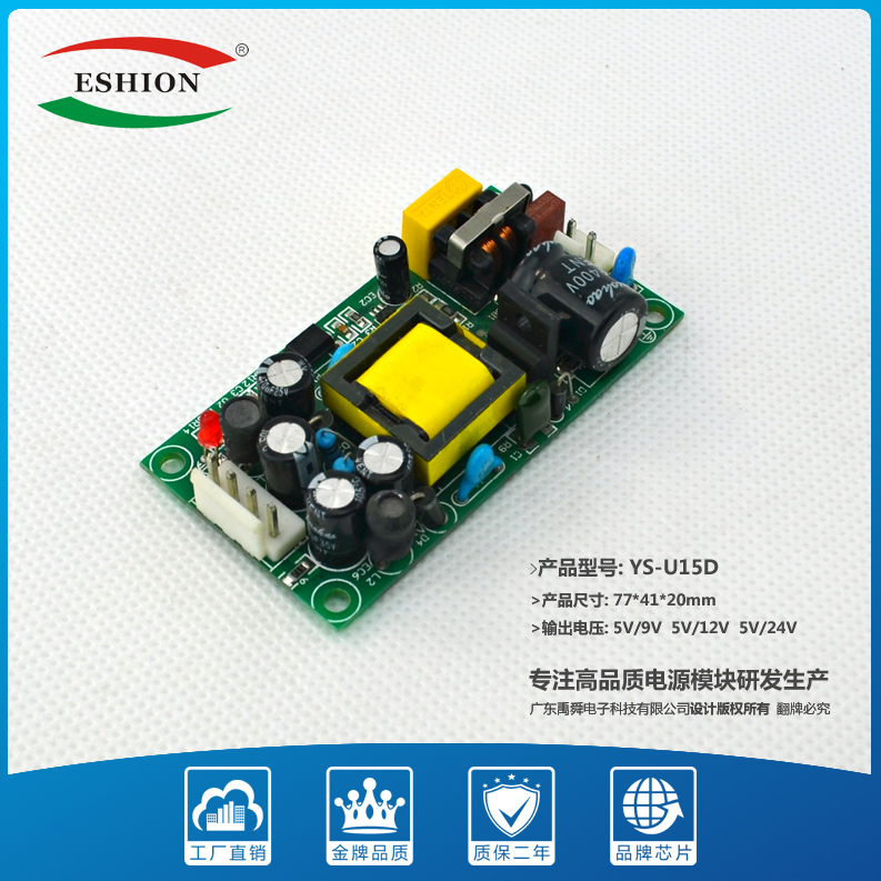 12V1.2A\5V500mA雙輸出開關電源板模塊 開關電源 12v 5v 17W電源在類目 3C數碼配件, 電子元器件市場, 電子元件, 其它元器件中 - 來自Buy2taobao.com提供專業的淘寶代購服務