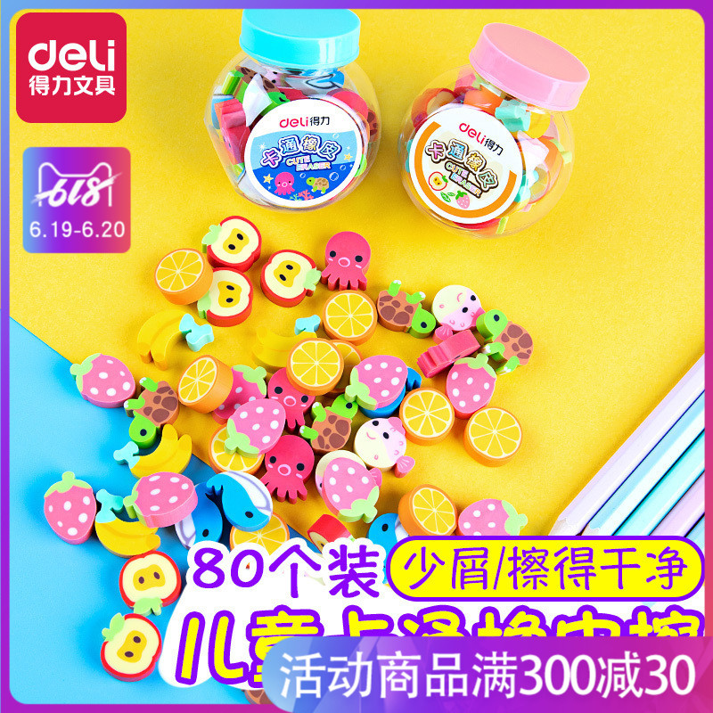 动物橡皮擦批发水果橡皮擦卡通像皮擦不留少痕橡皮擦小学生专用奖品像皮可爱创意象皮擦得干净小号橡皮檫儿童在类目 电子词典/电纸书/文化用品, 日常学习用品, 橡皮中 - 来自Buy2taobao.com提供专业的淘宝代购服务
